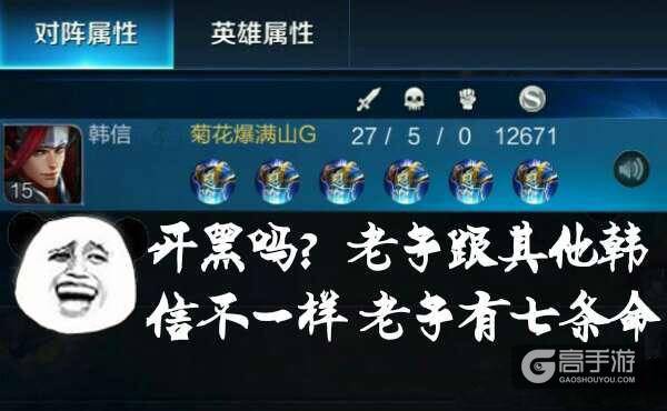 王者荣耀每日爆笑：