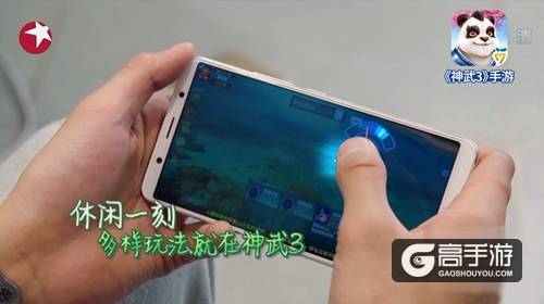 【图03：《神武3》手游钓鱼休闲玩法】.jpg