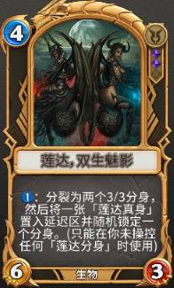 秘境对决黑绿半控制套卡组推荐