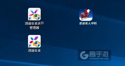 圣诞老人冲刺多开管理器ICON