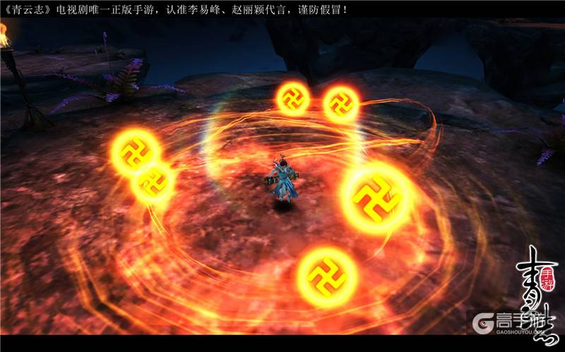 《青云志》手游8.26安卓首测 天音门派首曝