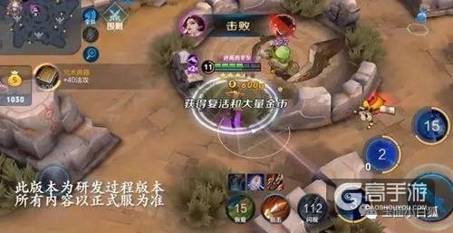 王者荣耀五军之战