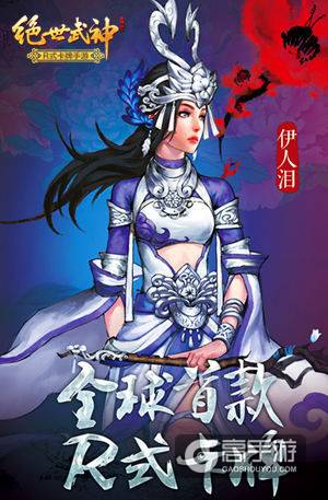 续奏玄幻欢乐颂 《绝世武神》手游五美深度解析