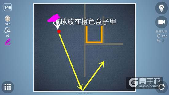 BrainItOn脑力风暴148关通关攻略