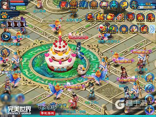 有梦有你《神雕侠侣》手游三周年真情上线