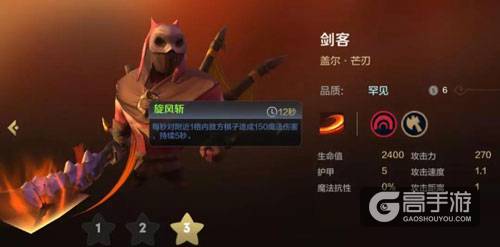 自走棋地精打工
