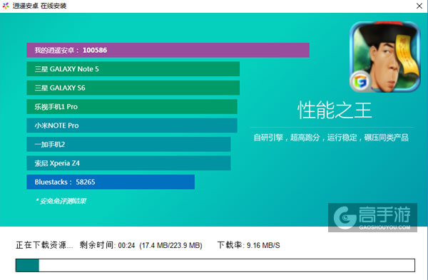 神啊救救我吧电脑版安装教程2