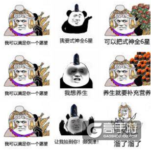 收表情包啦！阴阳师御馔津和呱太的表情包快来取