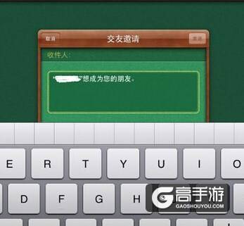 部落冲突如何加好友 部落冲突加好友方法步骤