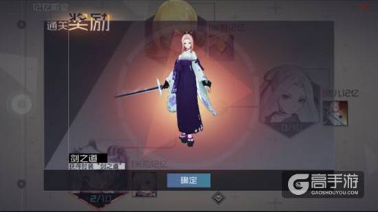 永远的7日之都伽儿10通关方法介绍