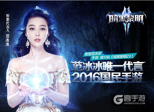 《暗黑黎明2》公测即将开启 
