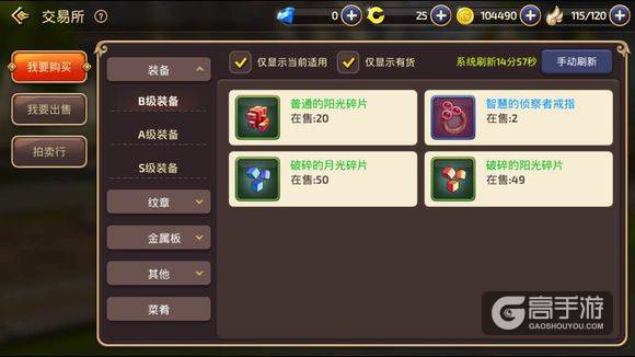 龙之谷战力提升方法 龙之谷手游如何快速提升战力