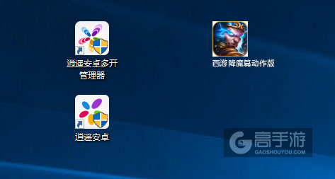 西游降魔篇动作版多开管理器ICON