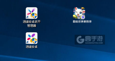 数码世界新秩序多开管理器ICON
