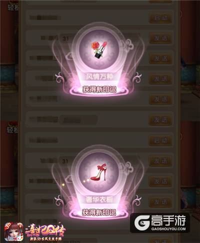 波澜再起红颜反目 《熹妃Q传》新增剧情即将上线