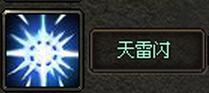 全民奇迹魔剑士技能介绍 魔剑士技能详解