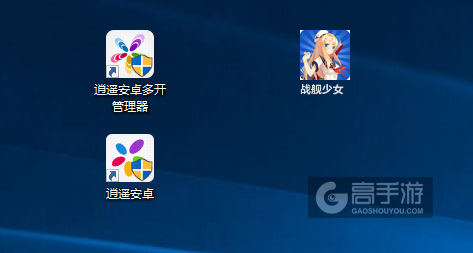 战舰少女多开管理器ICON