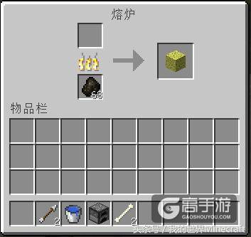 《我的世界》每周方块系列——一块海绵竟能吸得下65吨水！