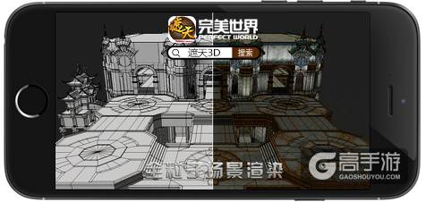 《遮天3D》安卓收费删档来袭 开启无码修神之旅