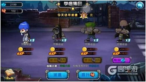 如何更快升级 《极战纪》精英首测弯道超车要诀