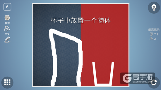 BrainItOn脑力风暴6-10关通关攻略