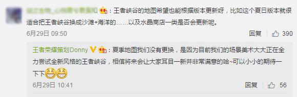 赵云重做是谣传！王者荣耀策划亲自辟谣赵云目前不重做