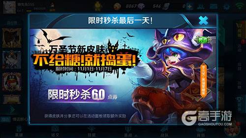 王者荣耀即将出的新皮肤有哪些？王者荣耀新皮肤上线时间
