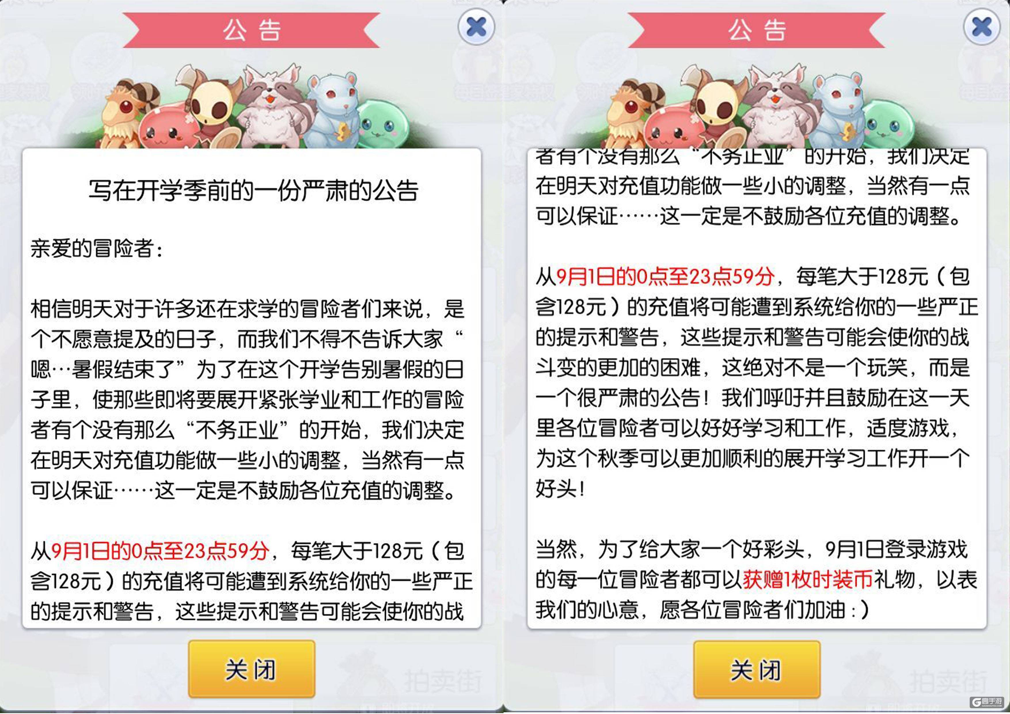 充钱反而遭惩罚？《天天打波利》重新定义了不氪金手游