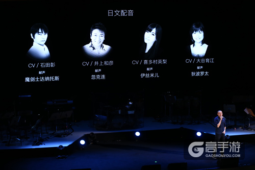 仙境传说RO主题音乐会圆满落幕 公布公测时间
