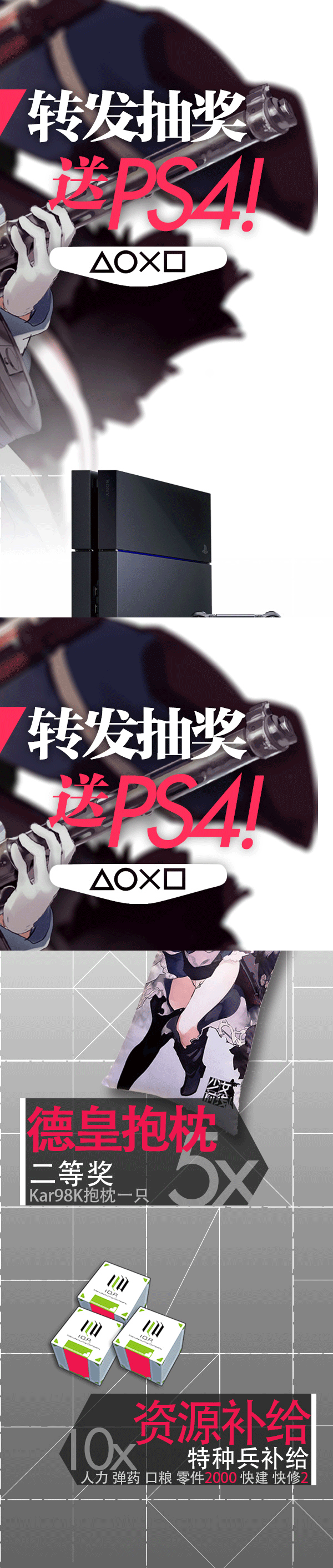 iOS版终于来了 今日《少女前线》已上架APP STORE