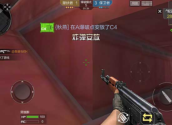 穿越火线：枪战王者