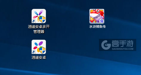 水浒捕鱼传多开管理器ICON