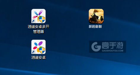 朕的皇朝多开管理器ICON