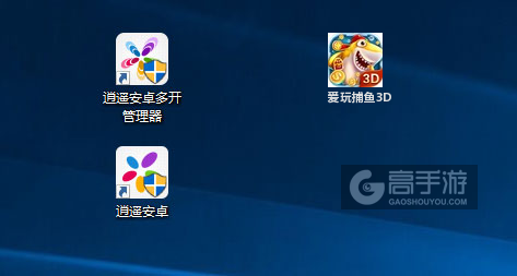 爱玩捕鱼3D多开管理器ICON
