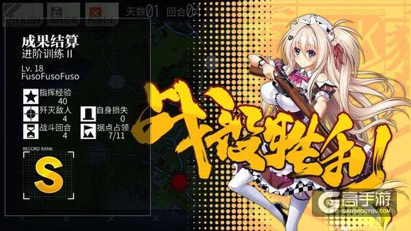 少女前线紧急1-2 紧急1-2S评价攻略