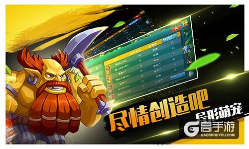 前所未有的进化世界 《达尔文进化岛》首发来袭