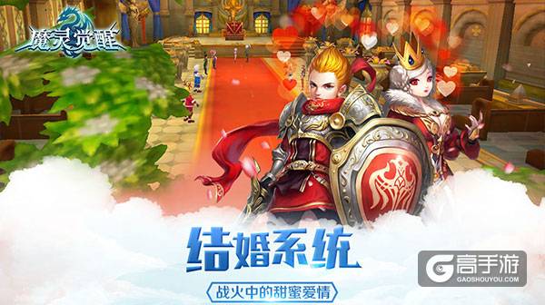 《魔灵觉醒》安版大型资料片列王纷争今日开启