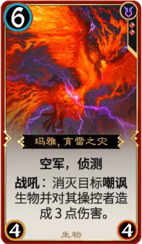 秘境对决萌新攻略之红色卡牌介绍
