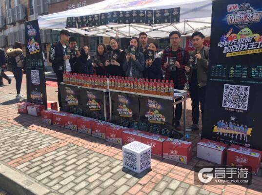 《球球大作战》CEST校园挑战赛将正式开球啦!