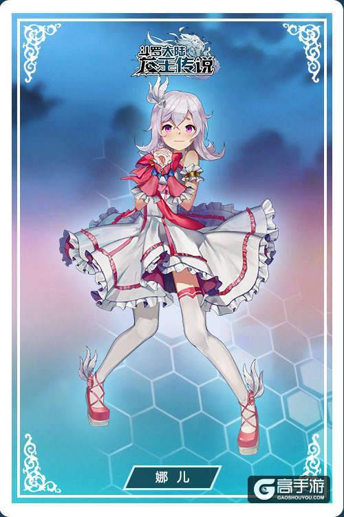 掌趣科技《龙王传说-斗罗大陆3》 舞麟红颜原画曝光