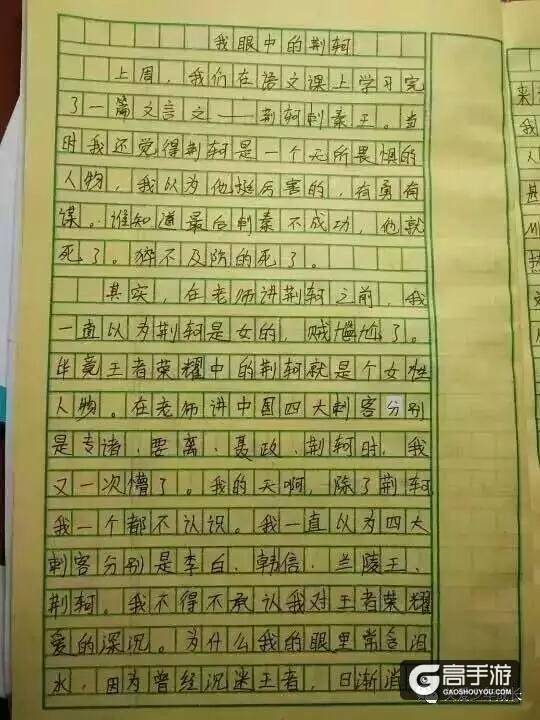 老师发文怒对王者荣耀，学生泪流满面控诉：“我控制不住自己啊”