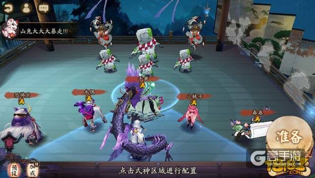 阴阳师山兔大暴走竞速开启 快速通关阵容