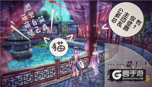 《九阴真经3D》玩家自制《异志录》 江湖久别重逢