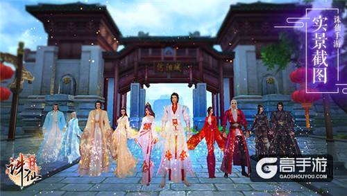 《诛仙手游》六大职业神秘特性秘籍盘点