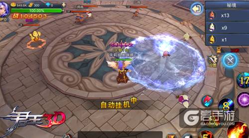 《君王3D》：拒绝枯燥刷刷刷 游戏应更具乐趣