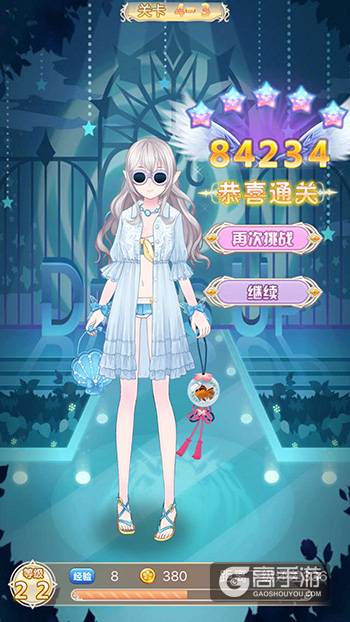 花语学园普通级4-3攻略 美丽海岛五星搭配攻略