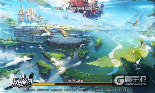 匠心打造真动作 《风之旅团》领衔新一代ARPG手游
