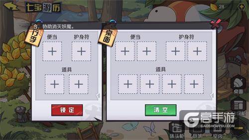 《犬夜叉-觉醒》游戏界面介绍（一）