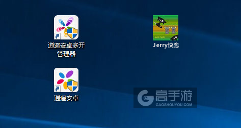 Jerry快跑多开管理器ICON