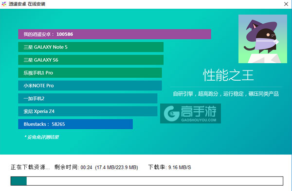黑猫魔法使的冒险电脑版安装教程2